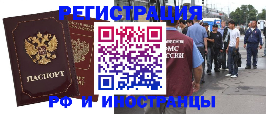 форма 3 в Белогорске