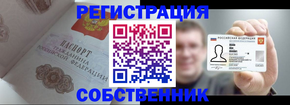 форма 3 в Белогорске