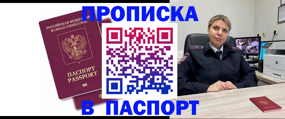 форма 3 в Белогорске